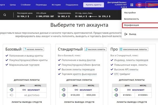 Ссылка на кракен в тор браузере kr2web in