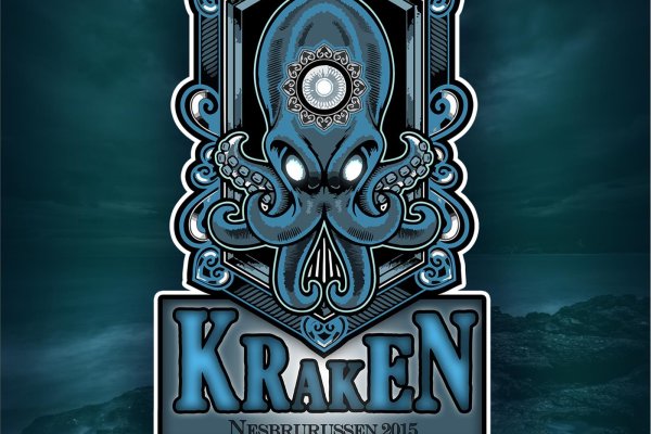 Регистрация в kraken