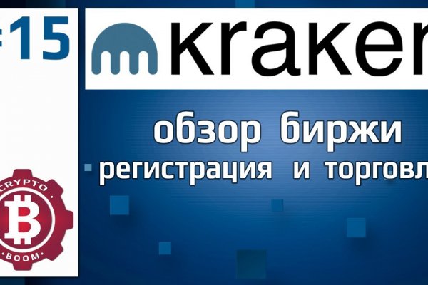 Ссылка на кракен kraken clear com