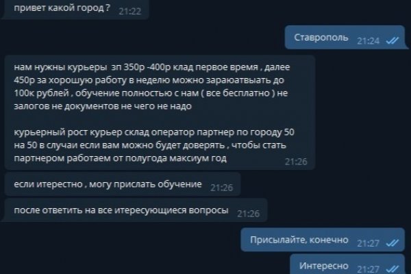 Даркнет официальный сайт вход