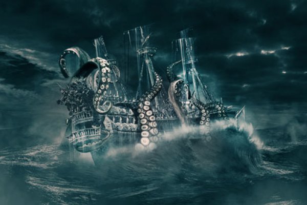 Kraken где