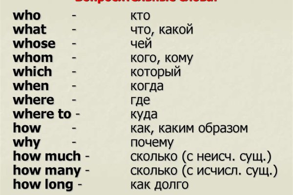 Восстановить доступ к кракену