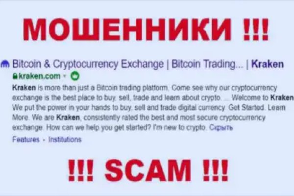 Kraken официальный сайт kr2web in