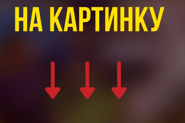 Биржа кракен