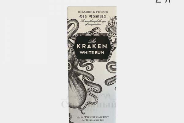 Kraken нарко магазин