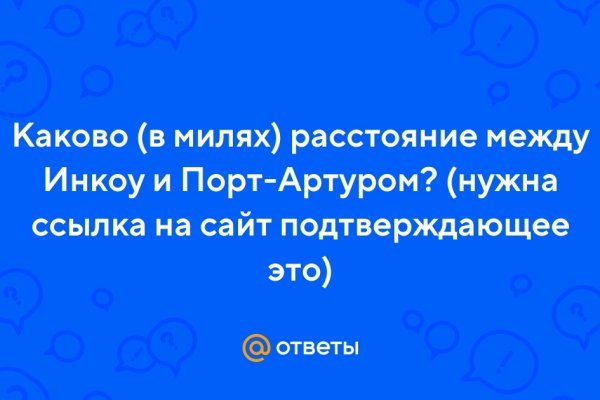 Что будет если зайти в кракен