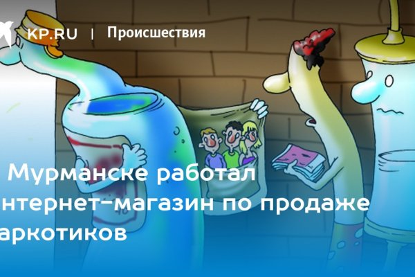 Kraken как зайти