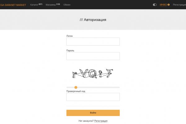 Кракен торговая площадка даркнет