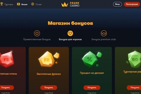 Кракен сайт ссылка настоящая kraken11 store