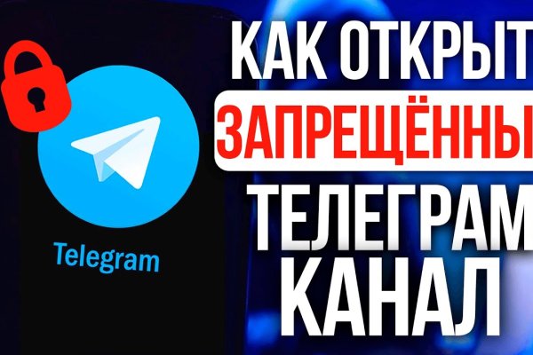 Kraken пользователь не найден при входе